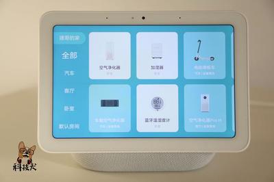 小米小爱触屏音箱Pro 8深度体验 如同“五竹叔”一样的存在