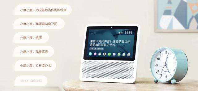 2019 年度「真香」产品盘点 AirPods Pro、华为MatePad Pro等智能语音设备荣登榜单